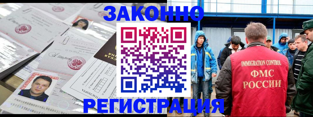 найти адрес прописки в Губахе