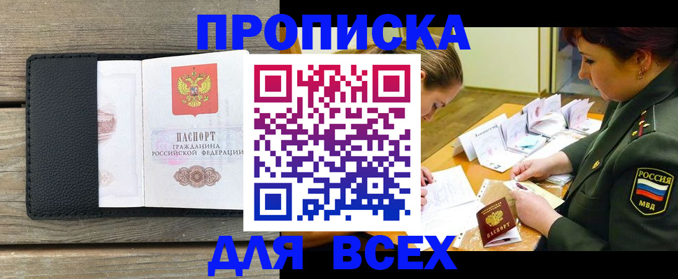 форма 3 в Губахе