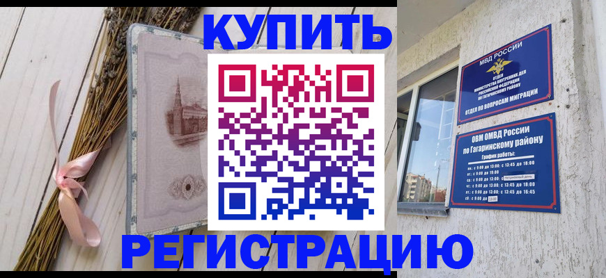 найти адрес прописки в Губахе