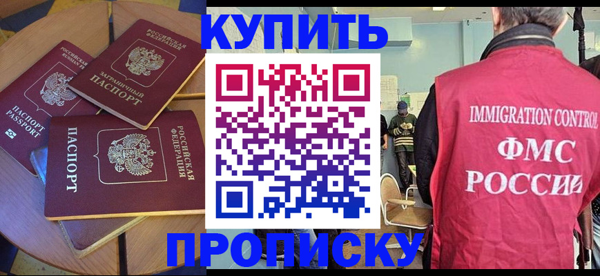 временная регистрация поиск в Губахе